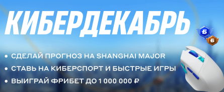 Бонусы и акции от бетсити
