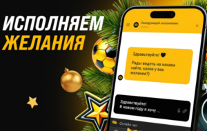 мобильное приложение мелбет